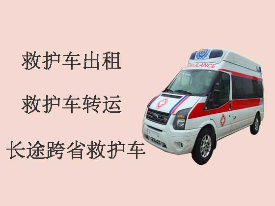 深圳120长途救护车